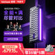 MelGeek蜜氪【情人節禮物】MADE68PRO+磁軸鍵盤(pán) 小蜜蜂 TTC萬(wàn)磁王軸電競游戲無(wú)畏契約客制化機械鍵盤(pán) MADE68 PRO+紫光【紫心軸】