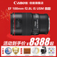 佳能（Canon）單反相機定焦鏡頭 標準定焦鏡頭 人像定焦 廣角定焦 大光圈微距全畫(huà)幅定焦鏡頭 ef 100mm f/2.8L IS USM新百微 官方標配【贈攝影教程+后期軟件+延?！? title=