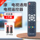 FUNRE 電視遙控器萬(wàn)能適用創(chuàng  )維康佳海爾TCL海信三星長(cháng)虹LG控制器松下夏普索尼飛利浦東芝小米電視機遙控 適用康佳電視品牌全通用【無(wú)需設置-直接使用】