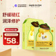 春雨（Papa recipe）綠色蜂蜜舒緩面膜10片 敏感肌泛紅修護補水保濕女生生日禮物