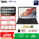 ThinkPad【國家補貼15%】聯(lián)想X13 商務(wù)辦公筆記本電腦 酷睿Ultra5-125H 32G 512G AI PC輕薄本(96CD）