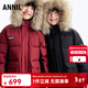 安奈兒（Annil）【極寒鵝絨】童裝男女童加長(cháng)款紅色羽絨服25冬新款毛領(lǐng)保暖拜年服 黑色 160