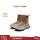 COZY STEPS可至女士冬季保暖防寒中筒流蘇厚底羊皮毛一體雪地靴羊毛太空鞋 摩卡棕+暖意灰白 38