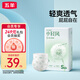 五羊（FIVERAMS）小輕風(fēng)嬰兒紙尿褲S碼48片（4-8kg）尿不濕透氣干爽夜用能吸