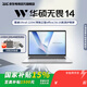 華碩（ASUS）無(wú)畏14 酷睿版 14英寸便攜辦公學(xué)生學(xué)習輕薄筆記本電腦 RA 銀色/Ultra5-225H 16G內存 1T固態(tài)硬盤(pán)