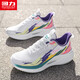 回力男鞋運動(dòng)鞋男2026春季新款百搭厚底網(wǎng)面休閑鞋男潮流輕便跑步鞋男 白粉紫黃 42 (260mm) 男碼