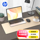 惠普（HP）MP261鼠標墊PU皮革超大號鎖邊電競辦公游戲電腦桌墊鼠標墊加厚防滑 70*30CM 米白色