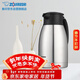 象印保溫壺304不銹鋼真空熱水瓶居家辦公大容量咖啡壺 SH-HJ15C-XA