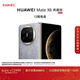 HUAWEI Mate X6 典藏版 16GB+512GB星云灰分布式玄武架構 鴻蒙大屏AI 紅楓原色影像折疊旗艦手機 折疊屏