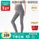 全棉時(shí)代孕婦裝秋冬打底褲無(wú)縫一體織彈力百搭高腰托腹鯊魚(yú)褲 灰160