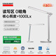 Cololight智能護眼臺燈N1學(xué)習閱讀防藍光臺燈兒童學(xué)生讀寫(xiě)全光譜LED燈具 護眼臺燈N1