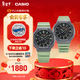 卡西歐（CASIO） G-SHOCK 摩爾斯電碼系列 時(shí)尚簡(jiǎn)約運動(dòng)情侶對表防水防震 LOV-22B-8APR