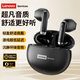 聯(lián)想（Lenovo）真無(wú)線(xiàn)藍牙耳機 半入耳式跑步運動(dòng)高清通話(huà)音樂(lè )降噪電競游戲長(cháng)續航 2026最新款排行前十 黑