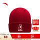 安踏（ANTA）針織帽戶(hù)外運動(dòng)簡(jiǎn)約百搭刺繡可愛(ài)防風(fēng)保暖耐磨舒適毛線(xiàn)帽子 喜紅色-6 均碼