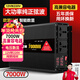 閑鳥(niǎo)大功率逆變器7000W車(chē)載24V轉220V純正弦波貨車(chē)電瓶電源轉換器插座