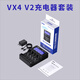 XTAR VX4 18650鋰電池充電器1.2V5號7號鎳氫電池3.2V鐵鋰1.5V通用充電 VX4一套（套裝）