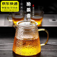 秋含錘紋壺高硼硅玻璃泡茶壺家用煮茶壺茶水分離花茶壺可電陶爐玻璃杯 玻璃錘紋泡茶壺三件套 500ml 圓形把手