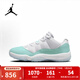 耐克（NIKE）女鞋Air Jordan 11 AJ11薄荷綠時(shí)尚百搭運動(dòng)鞋低幫籃球鞋 AH7860-103 41