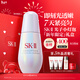 SK-II光子小燈泡美白祛斑淡斑精華液50ml化妝品sk2護膚品套裝生日禮物