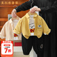 五小七童裝男童春秋季套裝新款兒童休閑外套春裝男寶寶衣服三件套 黃色 80 尺碼7-11月cm