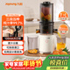 九陽(yáng)（Joyoung）原汁機三段壓榨家用多功能大口徑電動(dòng)冰淇淋機全自動(dòng)冷壓榨果汁果蔬機渣汁分離Z12-LZ566 