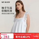 mybody商場(chǎng)同款睡衣女輕薄小飛袖桑蠶絲一字抹胸吊帶裙睡裙女 香檳白 M
