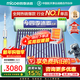 四季沐歌國補太陽(yáng)能熱水器家用一級能效 航天科技管抗風(fēng)加厚支架 節能防凍熱水器 機械無(wú)電款家電國家補貼 20根168L(3-5人)飛享大容量寬支架