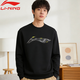 李寧（LI-NING）衛衣男士2026新款加絨舒適百搭套頭圓領(lǐng)潮流寬松運動(dòng)休閑長(cháng)袖上衣 黑色03【不加絨】 XL