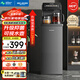 美菱（MeiLing）茶吧機 家用多功能立式下置水桶飲水機全自動(dòng)智能一體燒水壺茶吧柜辦公室高端客廳用2026年新款 抑菌管路【可視水壺】 制熱型 --全面升級用料