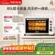 柏翠(petrus) 電烤箱平爐風(fēng)爐一體家用商用80L大容量K85pro