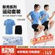 李寧（LI-NING）乒乓球服運動(dòng)套裝男女跑步短袖羽毛球運動(dòng)服舒適速干健身訓練衣服