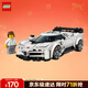 樂(lè )高（LEGO）積木賽車(chē)系列77240 布加迪超級跑車(chē)男孩兒童玩具生日禮物新年裝飾