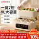 LOTOR徠多電燉鍋煮粥煲湯鍋家用陶瓷全自動(dòng)隔水燉盅燕窩嬰兒輔食鍋3人4煮粥神器蒸燉一體LD-DDZ50