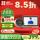 螢石貓眼監控攝像頭DP2C貓眼防盜門(mén)攝像頭家用智能電子可視門(mén)鈴AI人臉識別可連接手機APP遠視頻通話(huà) 200萬(wàn)螢石DP2C智能貓眼【高清款】 官方標配無(wú)卡