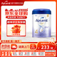 愛(ài)他美（Aptamil）【官方授權】白金致親港版奶粉 嬰幼兒益生菌成長(cháng)配方營(yíng)養奶粉 【白金版4段】