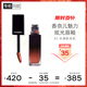 香奈兒（Chanel）魅力炫光唇釉5.5ml(83號炫光橘棕)鏡面口紅唇彩情人節禮物送女生