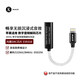 杰仕聲（JCALLY）JM45小尾巴解碼耳放轉接器3.5mm耳機配件轉接線(xiàn)DSD硬解hifi音頻芯片ES9318發(fā)燒級專(zhuān)業(yè)音樂(lè )播放器 JM45L Lightning轉3.5 mm