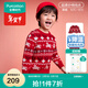 全棉時(shí)代兒童紅色毛衣男女童圓領(lǐng)棉線(xiàn)衣針織衫套頭拜年服秋冬過(guò)年衣服戰袍 【新品】福馬費爾島 (100%棉超柔) 130 (身高120-130cm,體重23-28kg)