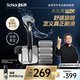 舒適（Schick）【羅永浩推薦】水次元PRO剃須刀【1刀架5刀頭帶底座】高端防刮傷男士手動(dòng)剃須刀 刮胡刀 生日禮物送男友