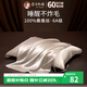 蠶花娘娘真絲枕巾 100%桑蠶絲19姆米高檔絲綢純真絲枕巾單個(gè)【星銀灰】