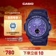 卡西歐（CASIO）BABY-G   BGA-320系列 元氣配色 運動(dòng)防水手表 學(xué)生用表 BGA-320-2APR【魅夜紫】