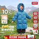 齊齊熊寶寶羽絨服長(cháng)款冬季男童保暖外套三防蓄熱兒童加厚加長(cháng)冬裝