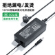 金陵聲寶 12V5A電源適配器 顯示器監控攝像頭60W電源線(xiàn) 工業(yè)級寬幅電壓輸入100-240V支持定制