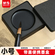 晨光（M&G）文具便攜硯臺墨盒 文房四寶書(shū)法繪畫(huà)入門(mén)級練字硯臺文具單個(gè)裝 開(kāi)學(xué)禮物 AICW9208熱門(mén)商品
