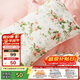 富安娜 純棉枕套 全棉印花清新枕頭套 學(xué)生家用枕芯套一對 74*48CM