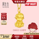周生生泡泡瑪特DIMOO周游奇夢(mèng)元寶貓黃金吊墜 足金掛墜組合定價(jià) 長(cháng)相守95409P