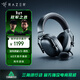 雷蛇（Razer）旋風(fēng)黑鯊V3 無(wú)線(xiàn)頭戴式電競游戲耳機耳麥三模THX音效可拆麥克風(fēng)三角洲官方指定EQ調節CSGO吃雞黑色