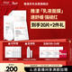 雅漾（Avene）【采銷(xiāo)直播】專(zhuān)研保濕修護面膜15片 舒緩修護泛紅保濕敏肌禮物