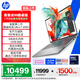 惠普（HP）戰99 16英寸工作站級高性能AI商務(wù)筆記本電腦 酷睿二代U7 255H 64G 2T 4KDC屏【政府補貼】