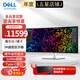 戴爾（DELL）UltraSharp 39.7英寸5K IPS Black 曲面大屏專(zhuān)業(yè)電腦顯示器140WType-C接口120Hz高刷U4021QW升級版 支持分屏U4025QW內置音箱